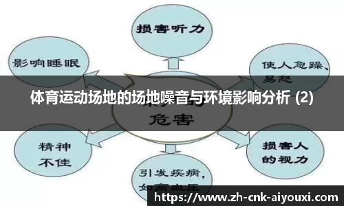 爱游戏ayx官网