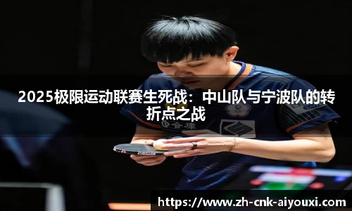 爱游戏ayx