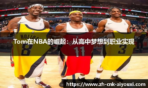 爱游戏ayx官网