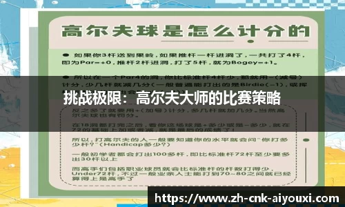 爱游戏ayx