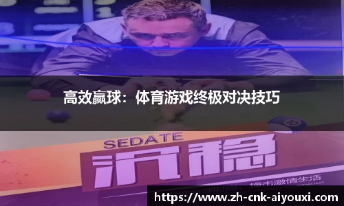 爱游戏ayx官网