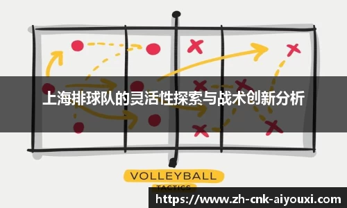 爱游戏ayx官方网站