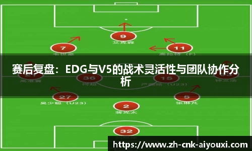 爱游戏ayx官方网站