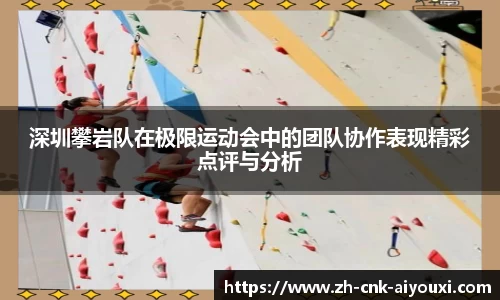 爱游戏ayx