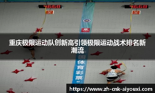 爱游戏ayx